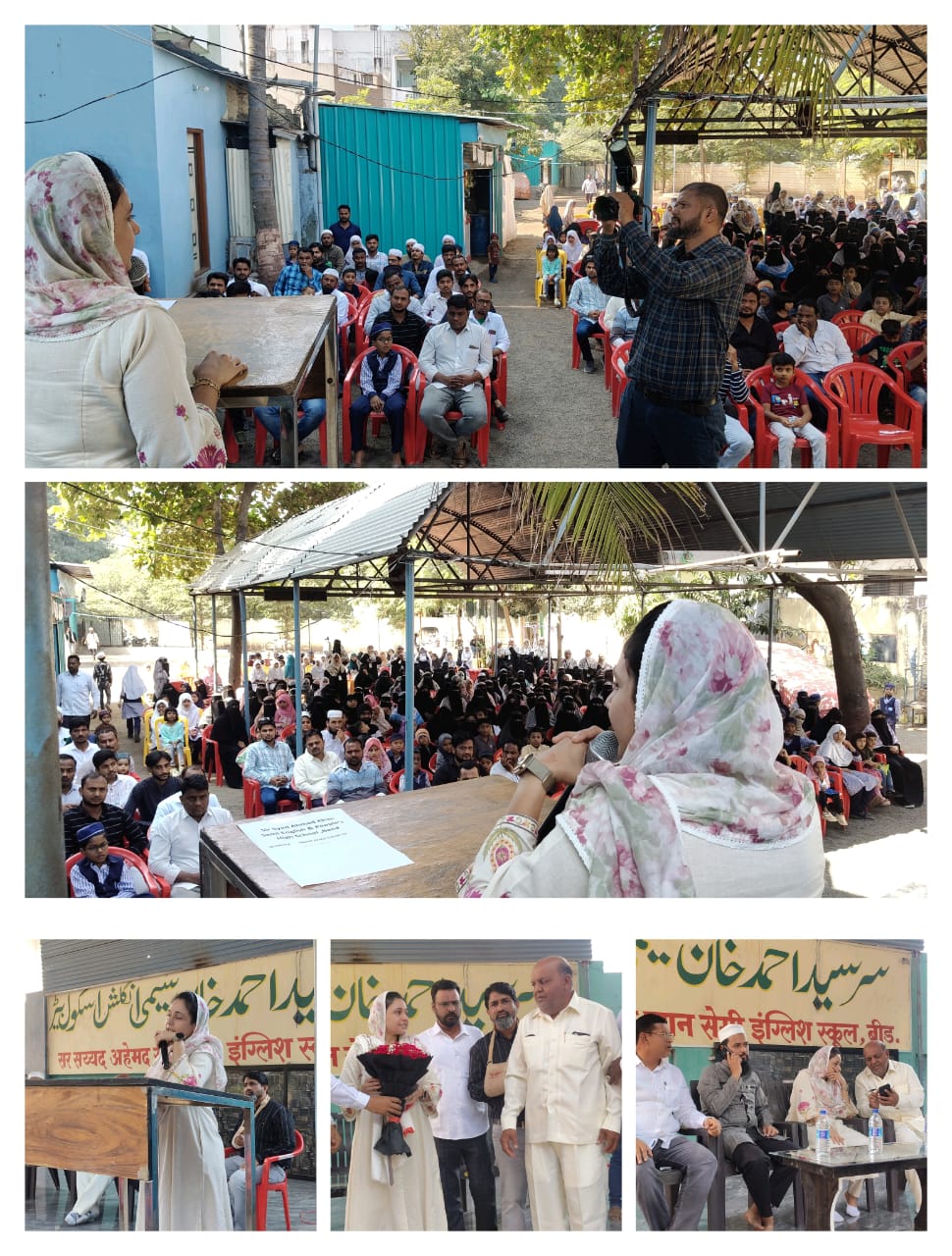 سرسید احمد خان اردو پرائمری و پیپلز ہائی اسکول   *سرپرست میٹنگ کا کامیاب انعقاد*