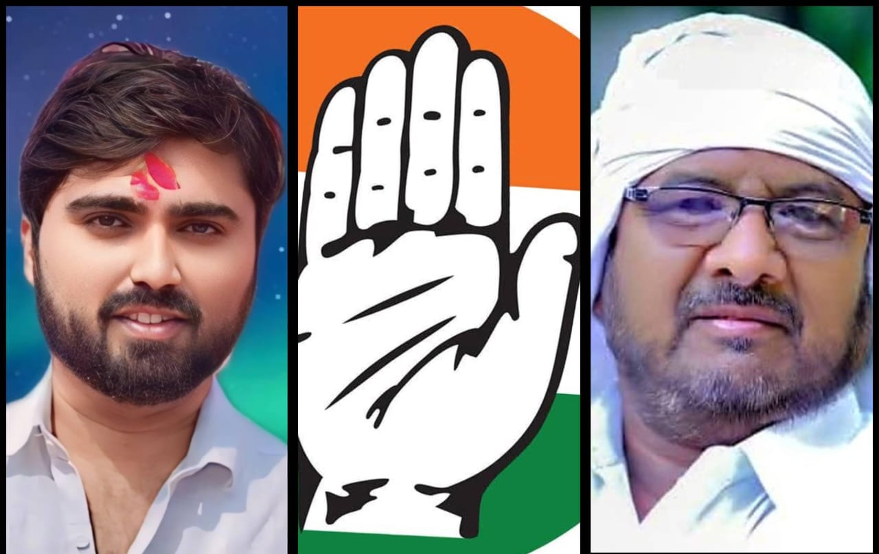 انڈین نیشنل کانگریس پارٹی کی طرف سے امباجوگئی میونسپل الیکشن لڑنے کے خواہشمند امیدواروں کو اپنی امیدواری کا  فارم داخل کرنا چاہیے