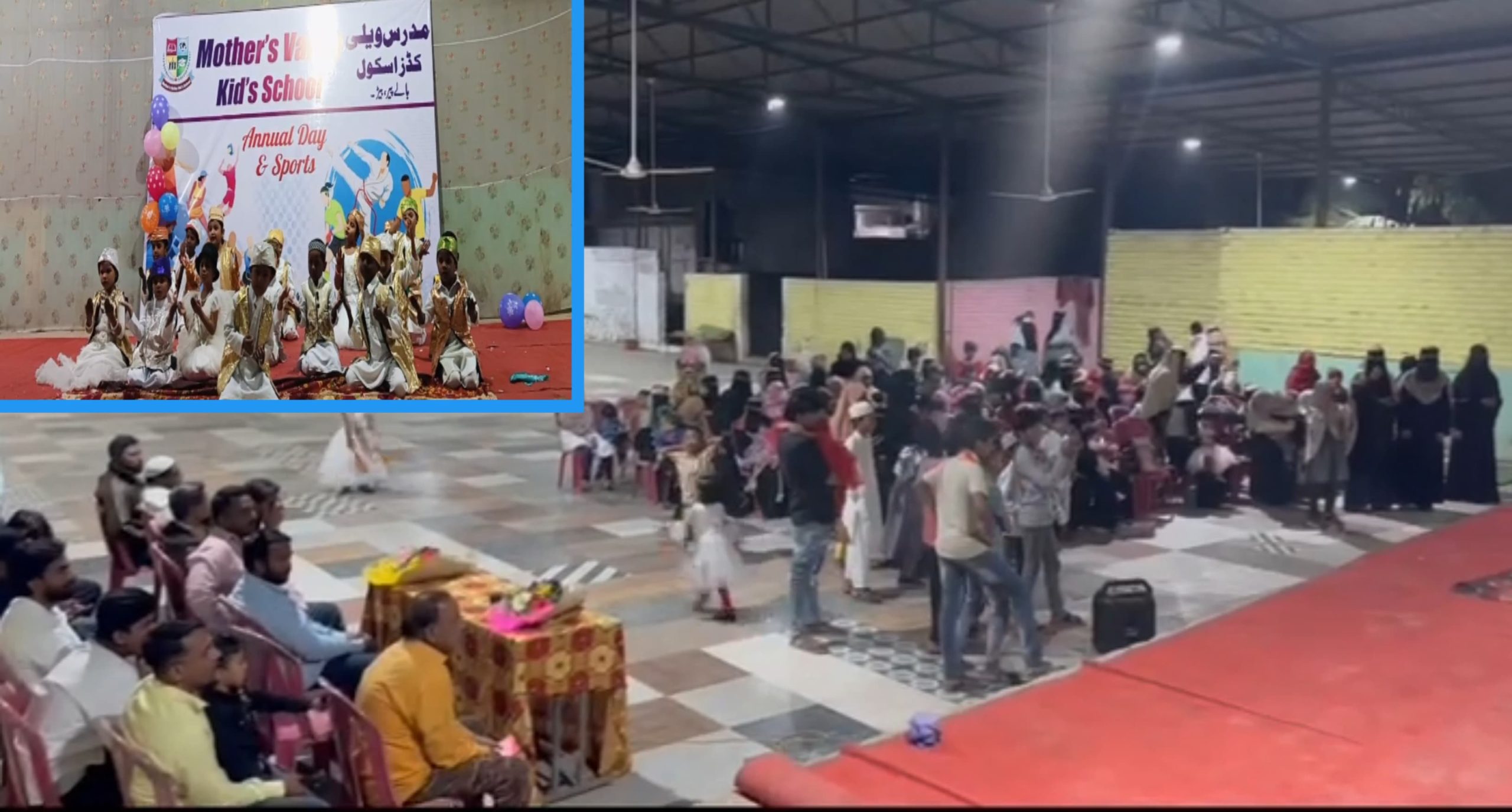 مدرز ویلی کڈز’ اسکول کے شاندار سالانہ جشن نے بالے پیر کو رنگین بنا دیا