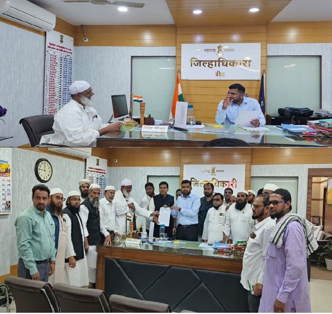 اقلیتی حقوق ڈے کے موقع پر مولانا ندیم صدیقی کی قیادت میں جمعیۃ علماء ضلع بیڑکےوفد کاضلع کلیکٹر سے ملاقات  وزیر اعلیٰ و نائبین وزیر اعلیٰ اور پالک منتری کے نام اقلیتی مسائل پرمشتمل میمورنڈم پیش کیا