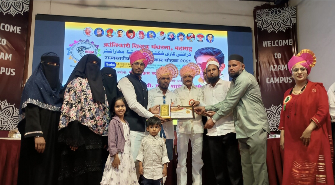 راشٹریہ ادرش شیکشک کے بعد دوسری مرتبہ ریاستی مثالی معلم کے خطاب سے امجدسر کو نوازا گیا